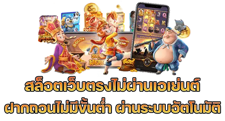 หวานปาก888
